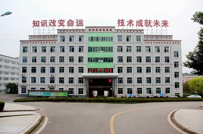 重庆工商学校 2022年综合简介、专业设置、单招指南与软件开发专业展望
