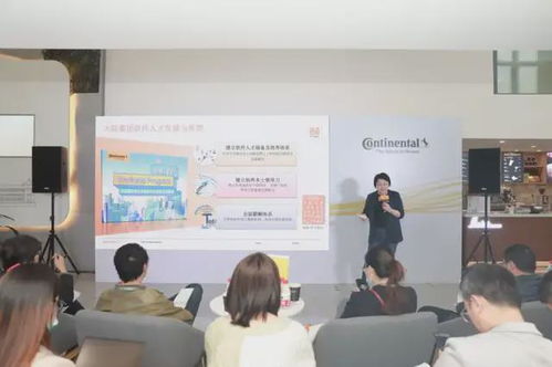 为重庆汽车业赋能 大陆集团中国软件与系统研发中心正式上线