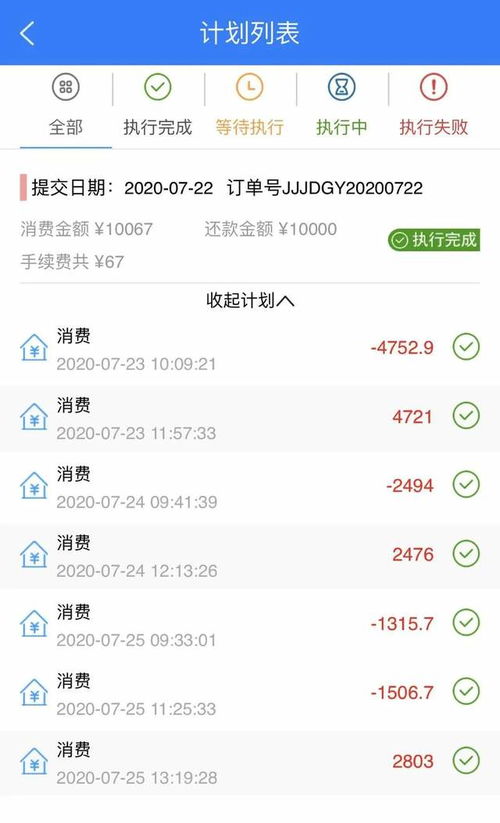 从“99智能管家”案看软件开发行业的法律红线与道德责任