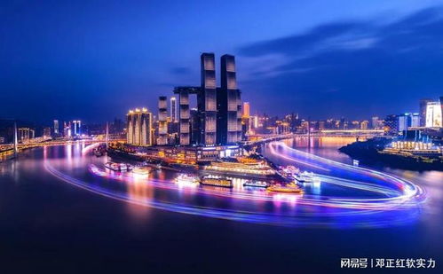 重庆全力稳投资 高质量发展新动能更加强劲——以软件开发为核心的城市软实力提升之路