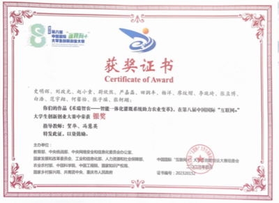 榜样力量(三) | 2022-2023学年自动化学院先进个人和集体风采展