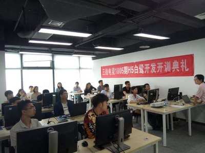 三拍信息--1805期H5游戏开发正式开课！聚焦重庆软件开发新热潮