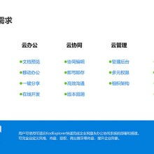 重庆盛程软件开发公司 专注行业解决方案，赋能酒店与医疗管理智能化